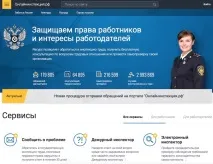 Що робити, якщо не виплачують заробітну плату тривалий час робити