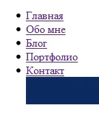 Робимо меню у стилі лава-лампи стилі