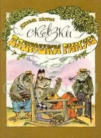 Цитати з дитячих книг, які сподобаються дорослим. цитати