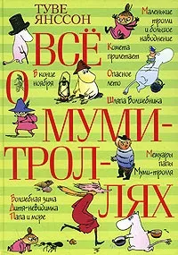 Цитати з дитячих книг, які сподобаються дорослим. книг