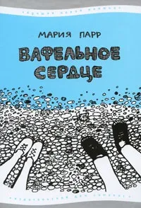 Цитати з дитячих книг, які сподобаються дорослим. цитати