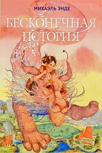 Цитати з дитячих книг, які сподобаються дорослим. дитячих
