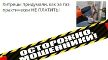 Чудо-магніти для газу газу