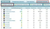 таке