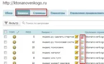 таке