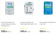 декоративна leroy
