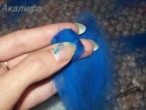мъниста правим