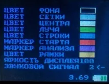 осцилоскоп осцилоскоп