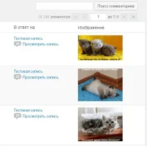 Comment Images додавання картинок у коментарях коментарях
