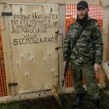 Давор Савичич Максим Колганов