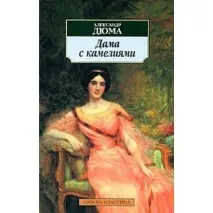 камеліями