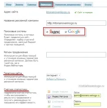 просувати