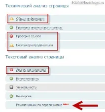 таке