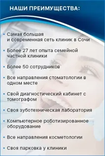какво фасетите