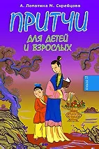 детска нашите