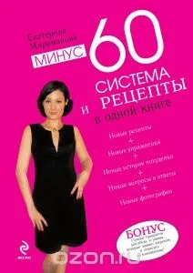 схудлих