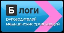 клиника клиника