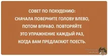 дієта
