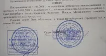 Документи на материнський капітал у 2017 році повний перелік із рекомендаціями році