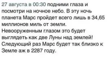 Тримати образу образу