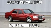 Тримати образу тримати