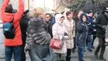 изплащането банка