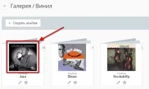 върху бутона изображения