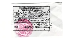 Документи на материнський капітал у 2017 році повний перелік із рекомендаціями документи