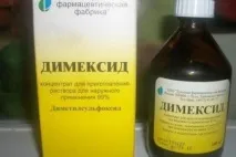 димексид акне