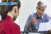 дисциплинарно
