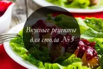 рецепти ястие