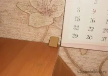 робимо