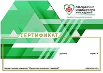 Дистанційне навчання мануальних терапевтів - перепідготовка та курси за фахом дистанційне