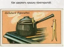 Тримати образу помре