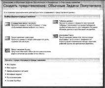 зміна