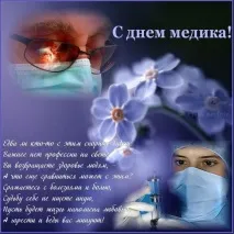 2016 русия