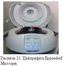 откриване откриване