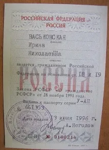 Документи на материнський капітал у 2017 році повний перелік із рекомендаціями 2017