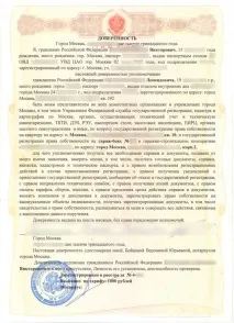 Документи на материнський капітал у 2017 році повний перелік із рекомендаціями документи