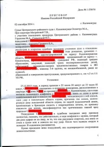 Документи на материнський капітал у 2017 році повний перелік із рекомендаціями році
