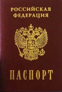 Документи на материнський капітал у 2017 році повний перелік із рекомендаціями 2017