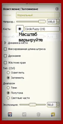 слой наречете фотографията