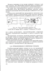 нефт енциклопедия