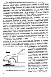 енциклопедія