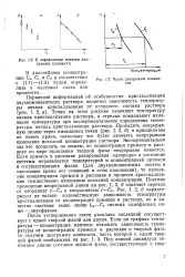 нафти