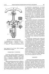 електрически тахометър