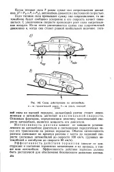 ефективність
