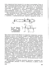 електрически електрически