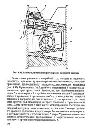 ексцентрик велика
