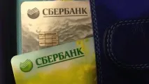 това кредитната
